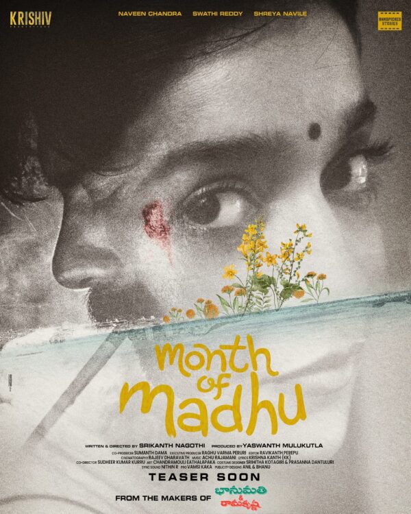 Month of Madhu: trailer seems promising